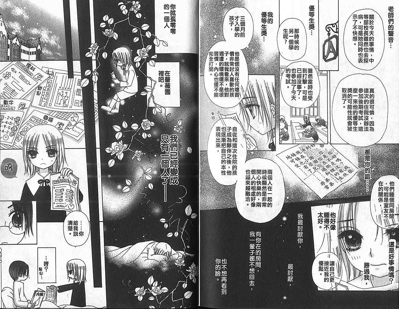 第 103 页