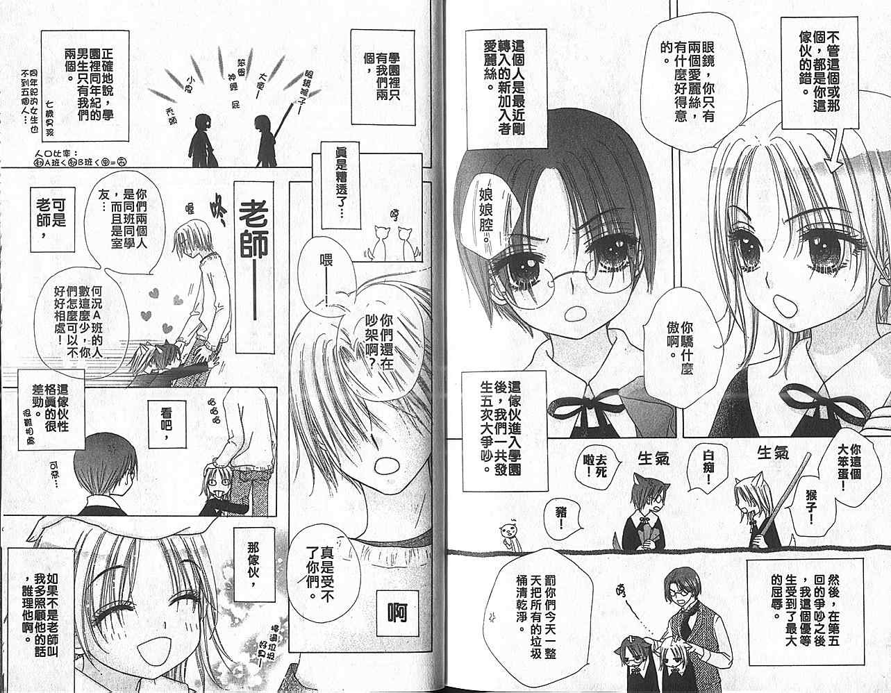 第 105 页