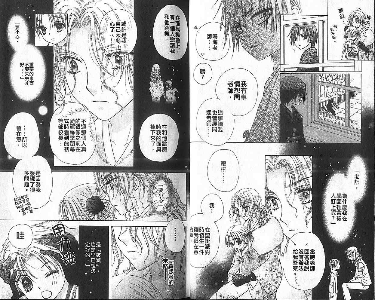第 16 页