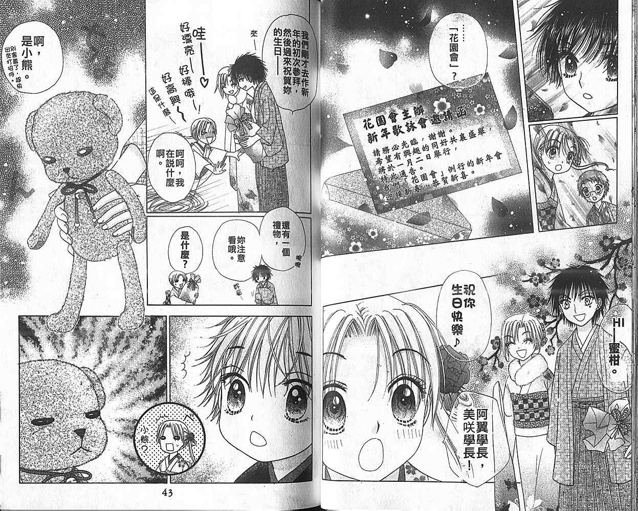第 22 页