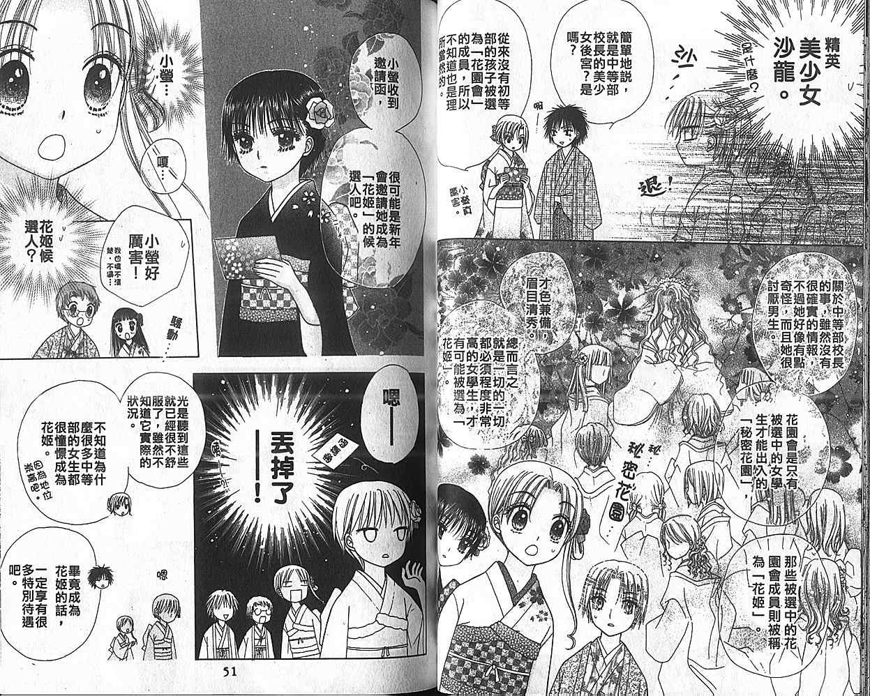 第 26 页