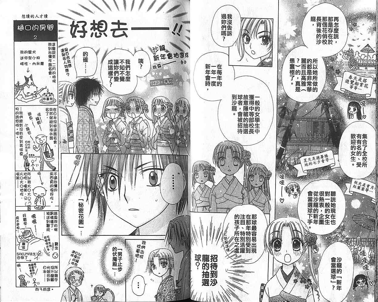第 28 页