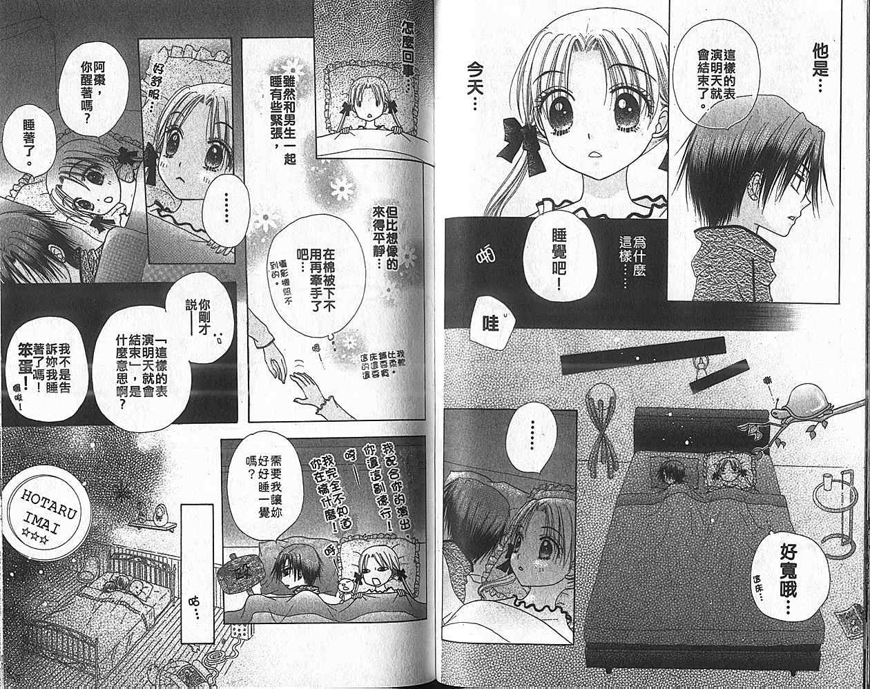 第 46 页