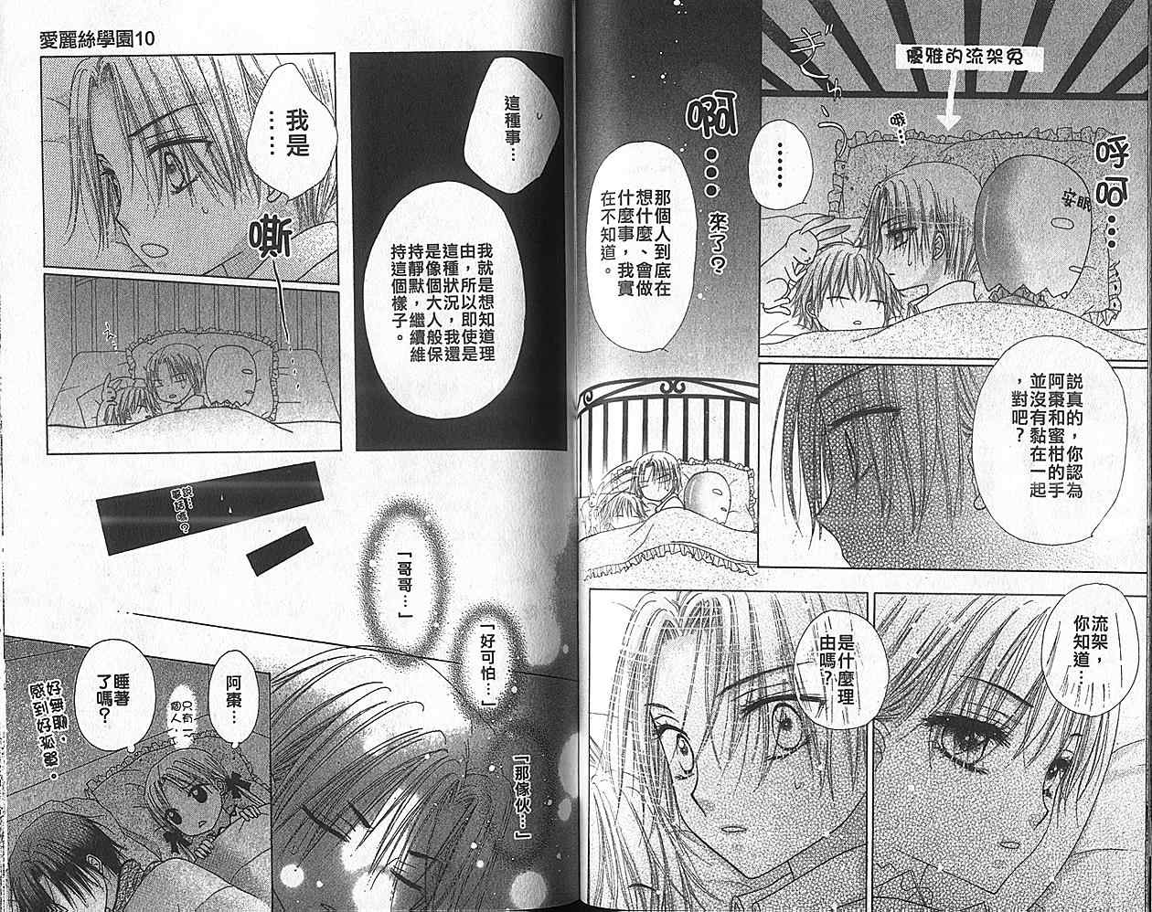 第 47 页