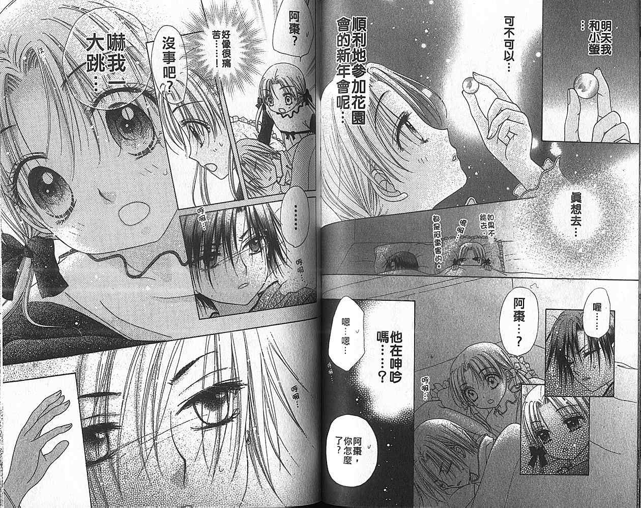 第 48 页
