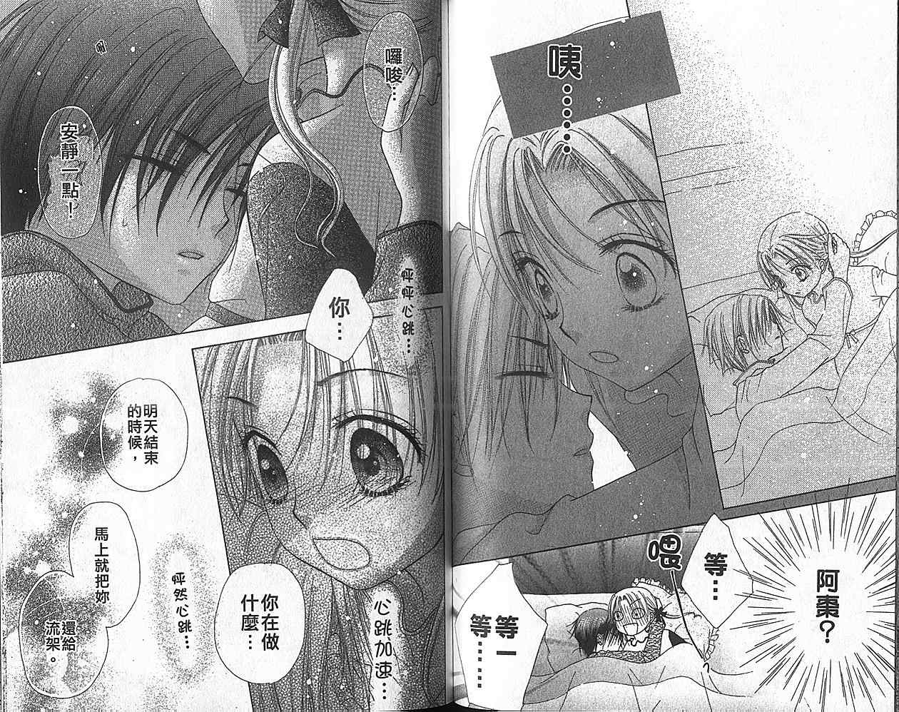 第 49 页