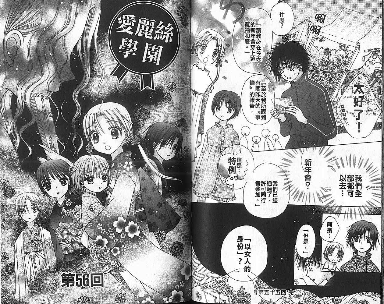 第 52 页