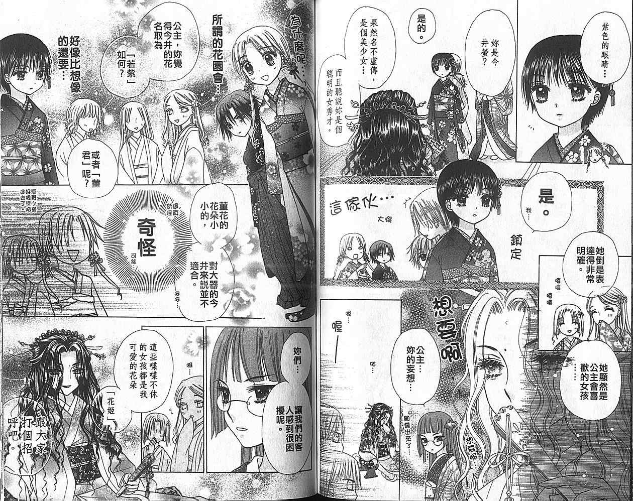 第 63 页