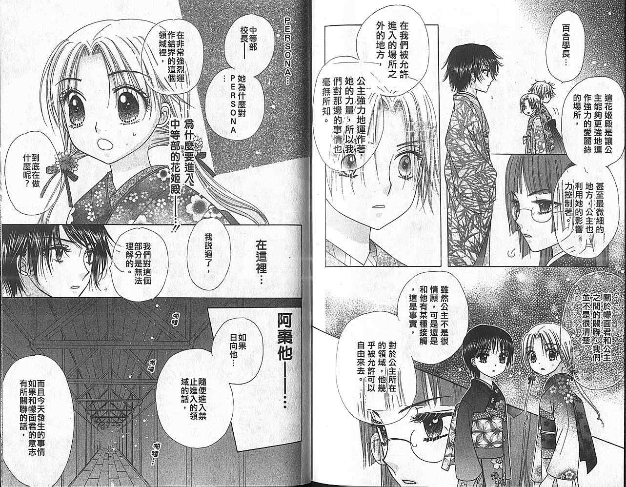第 96 页
