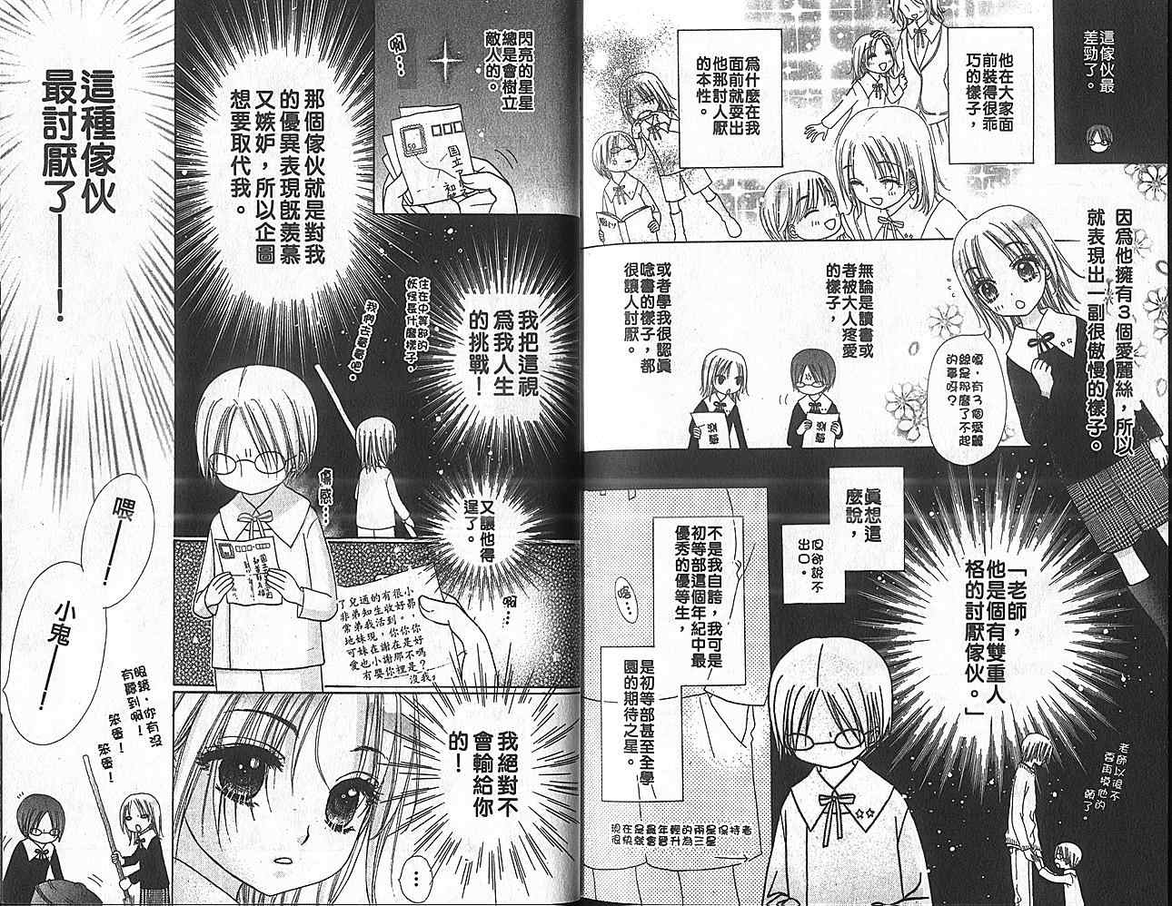 第 98 页