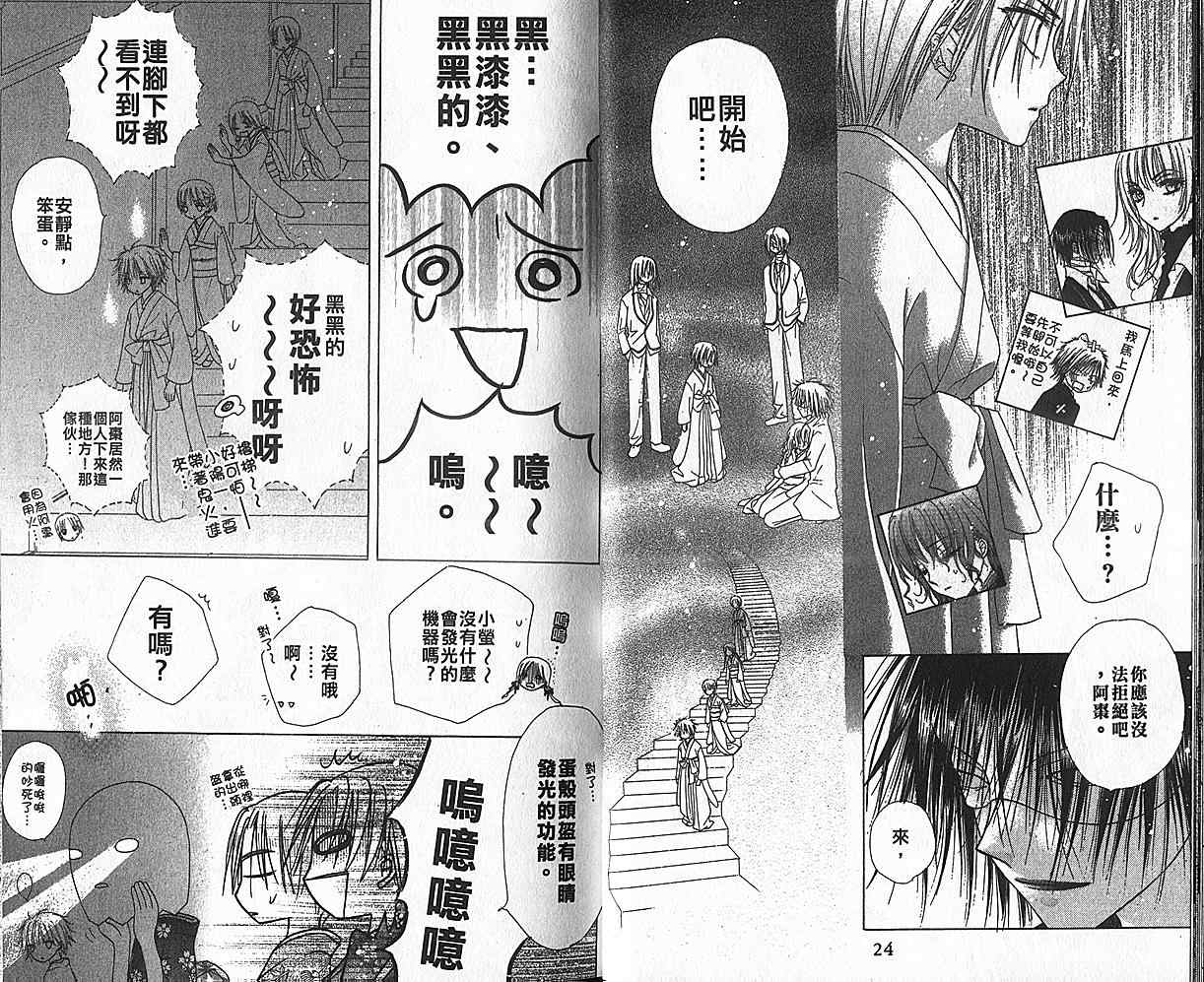 第 14 页