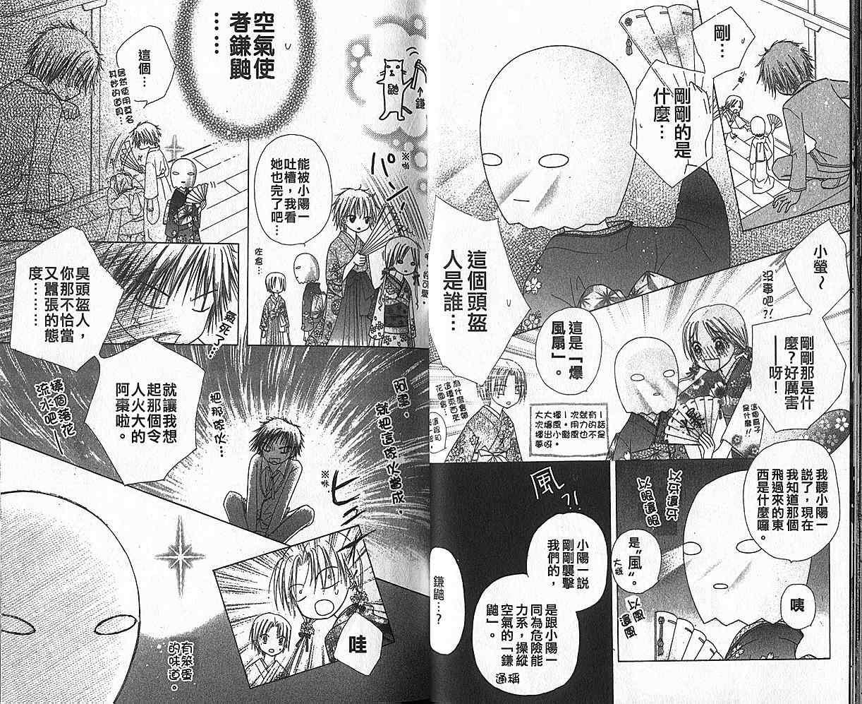 第 17 页