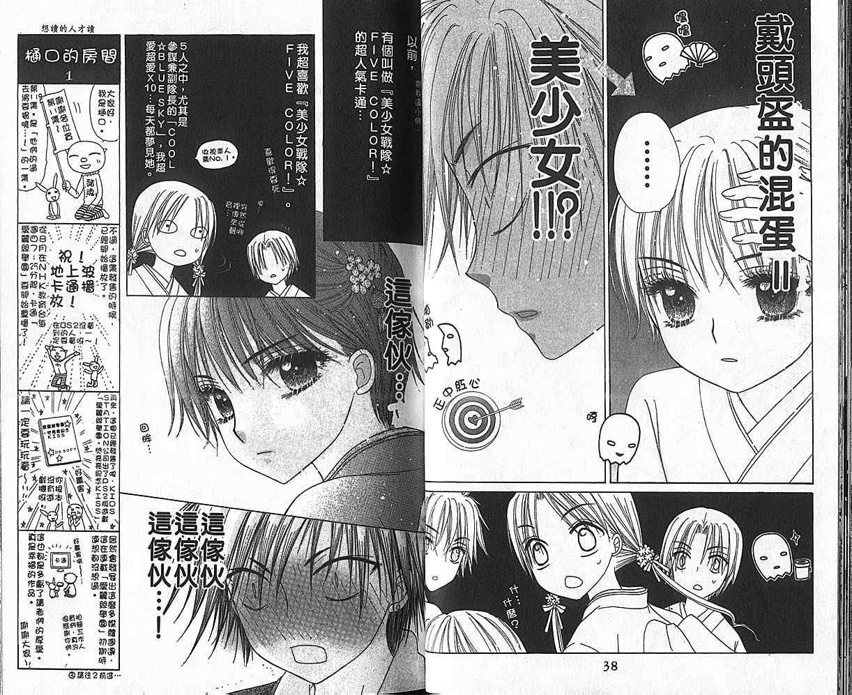 第 21 页