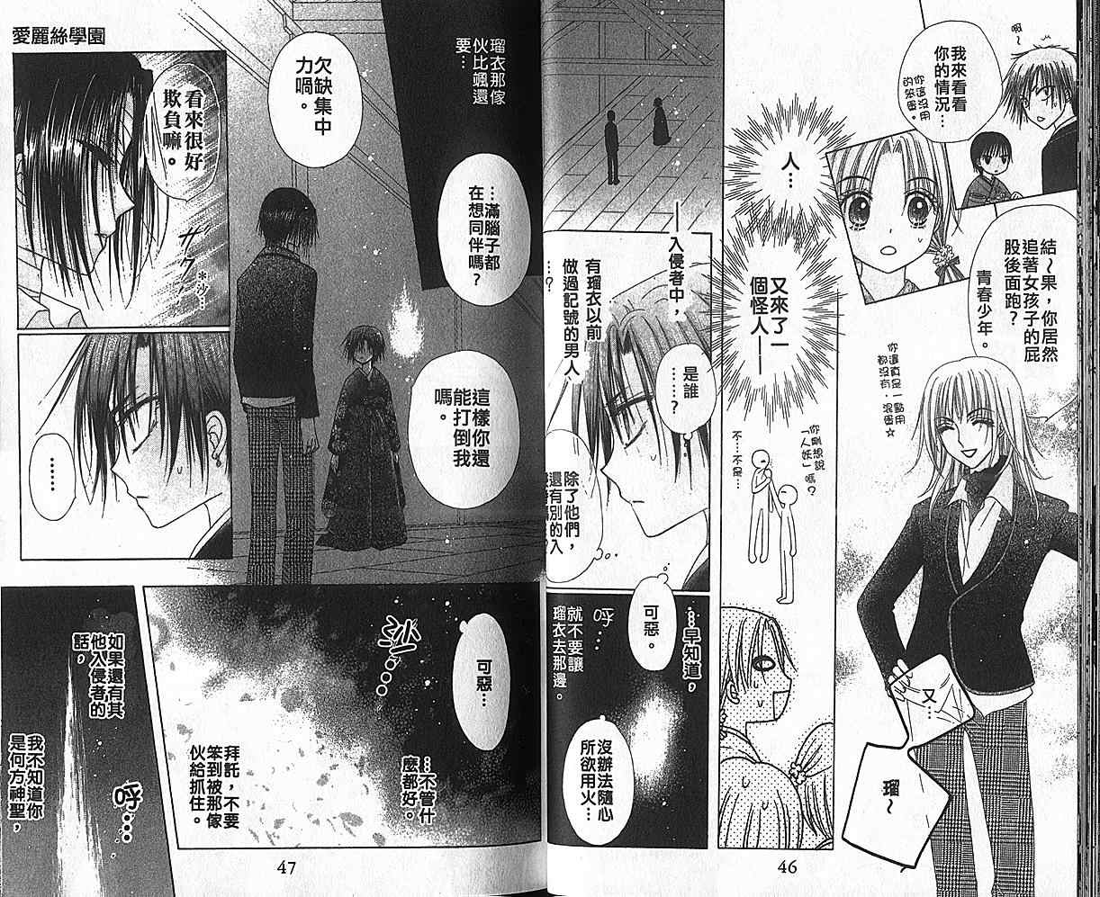 第 25 页