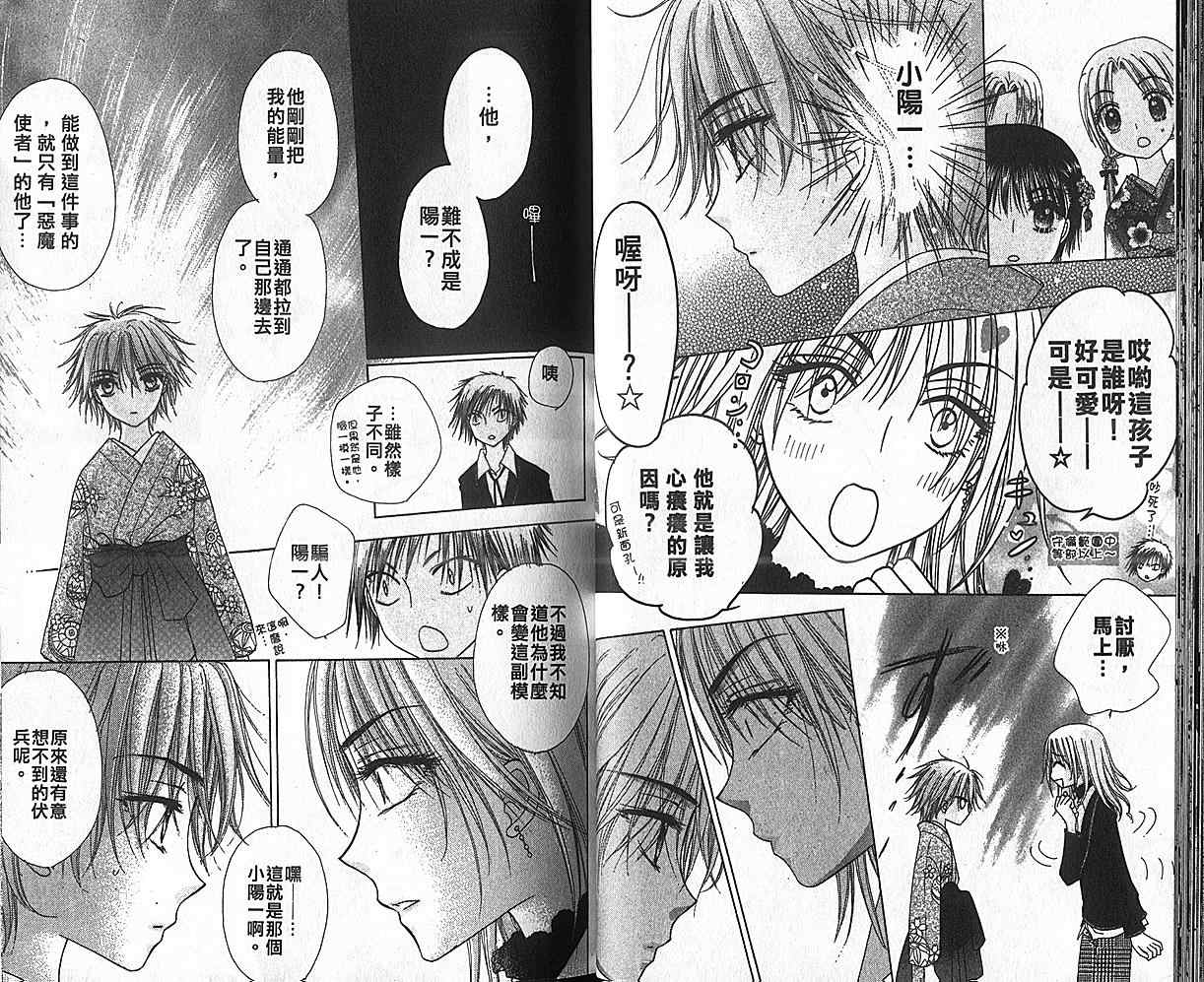 第 27 页