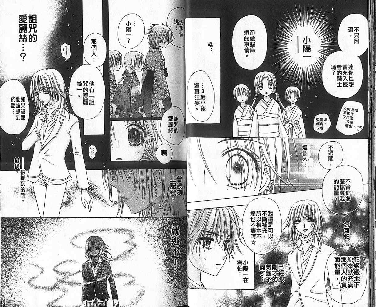 第 28 页