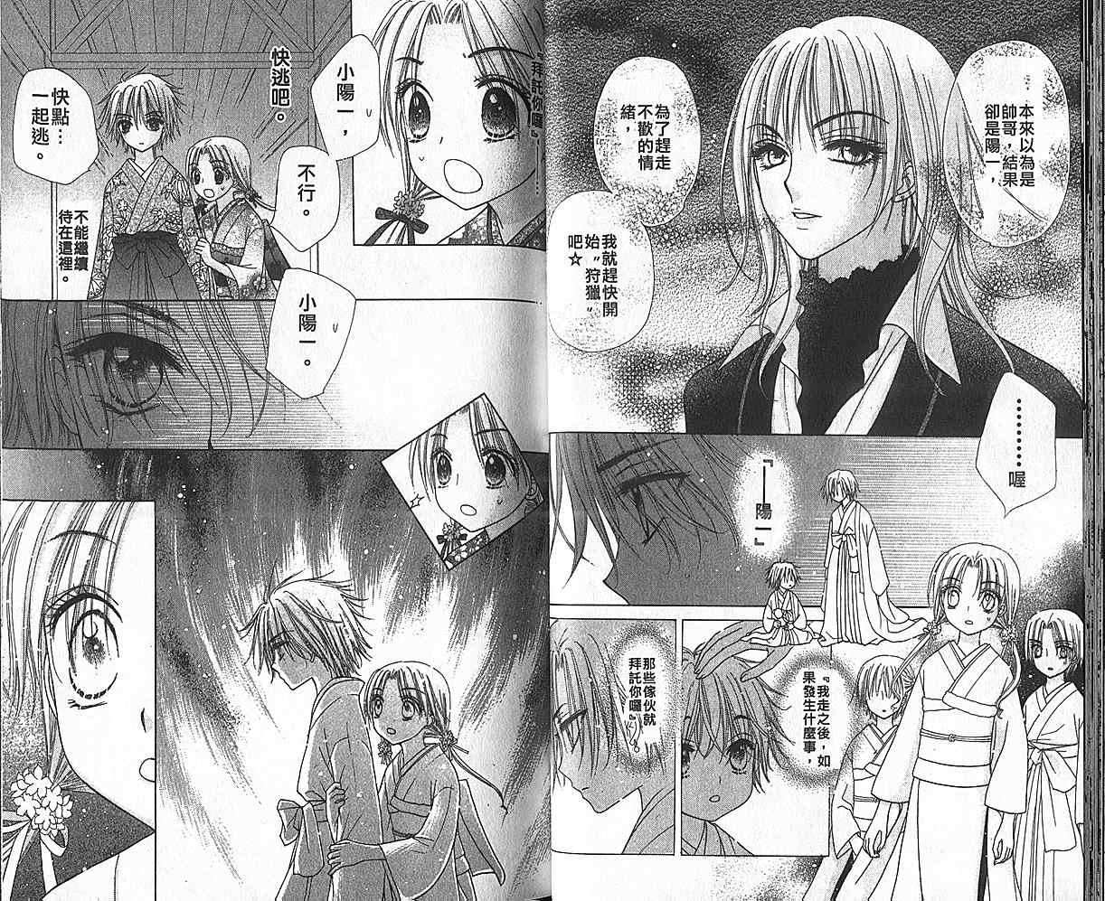 第 29 页