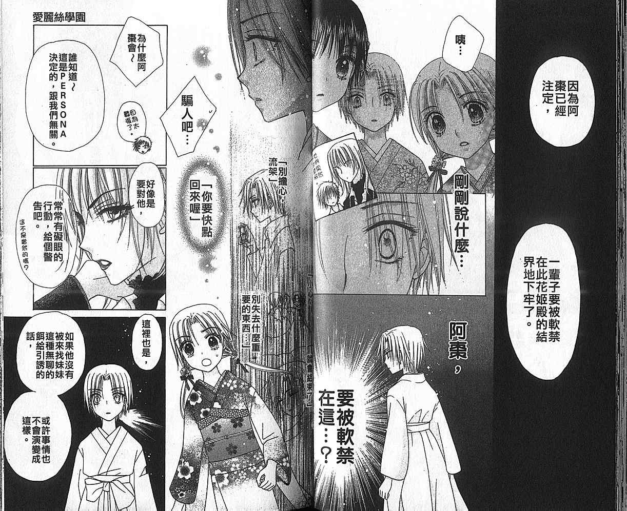 第 34 页
