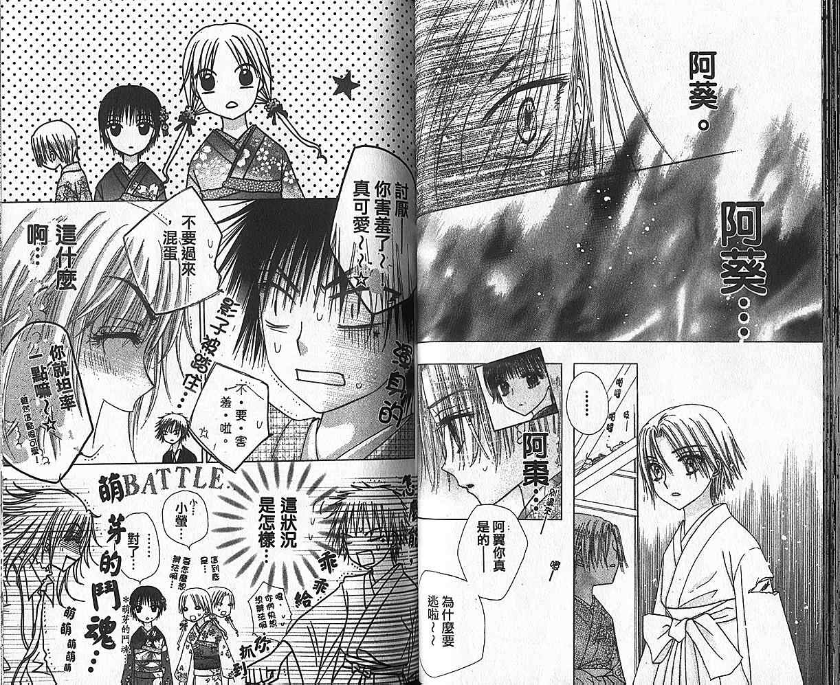 第 41 页