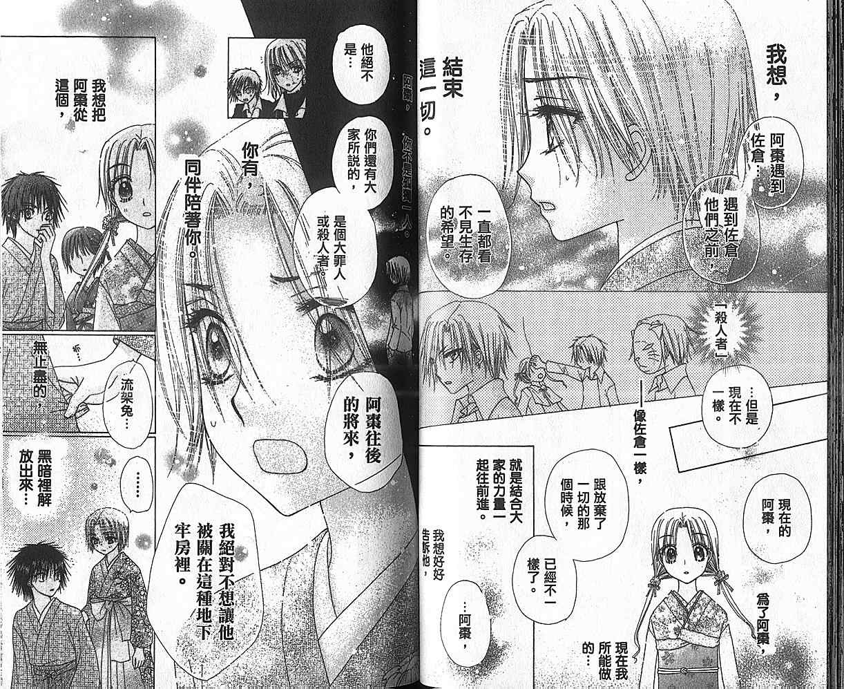 第 46 页