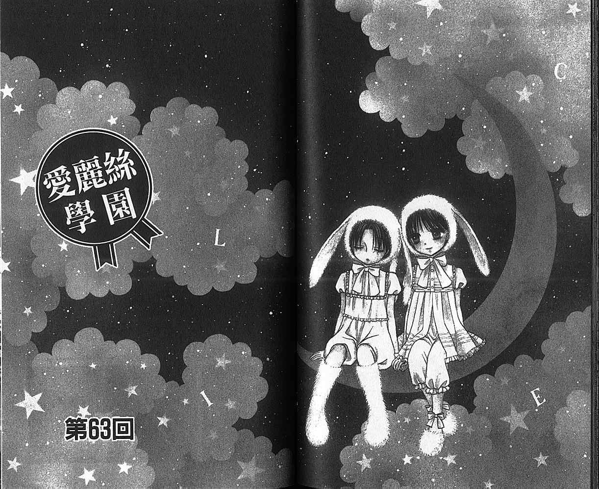 第 66 页
