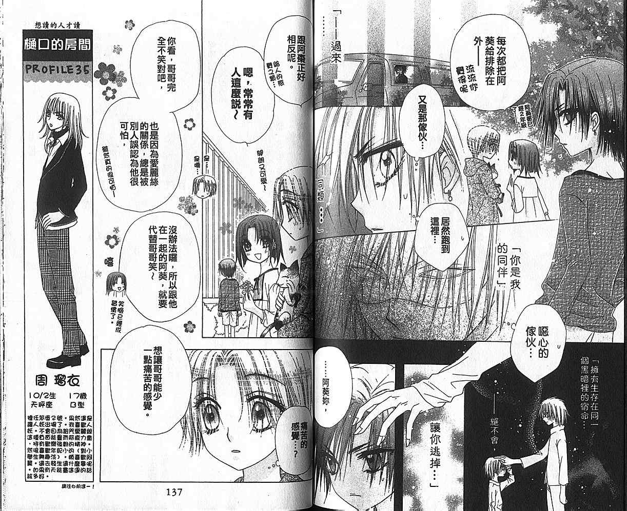 第 70 页
