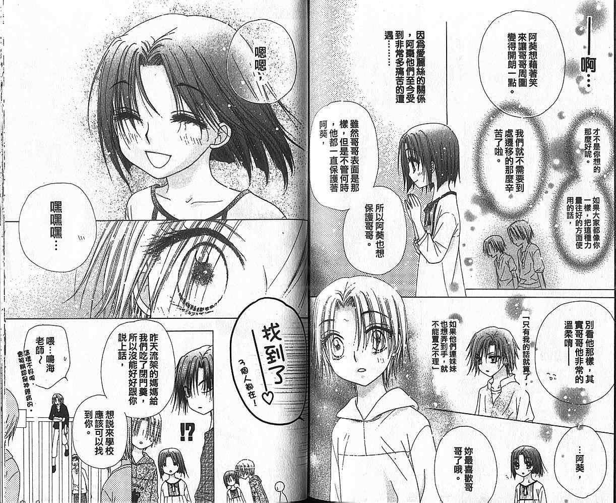 第 71 页