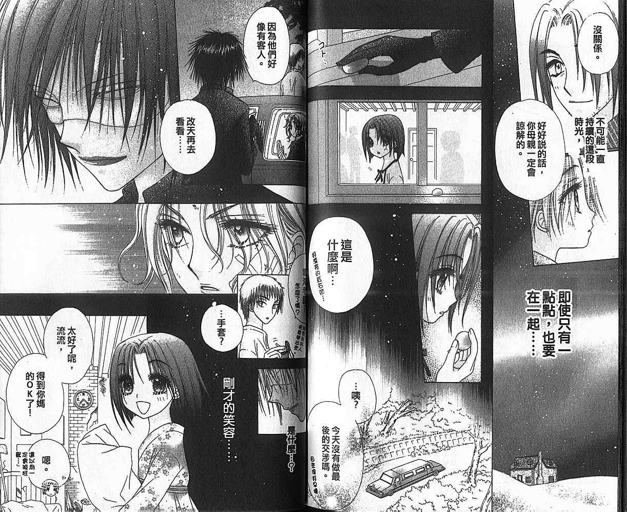 第 79 页