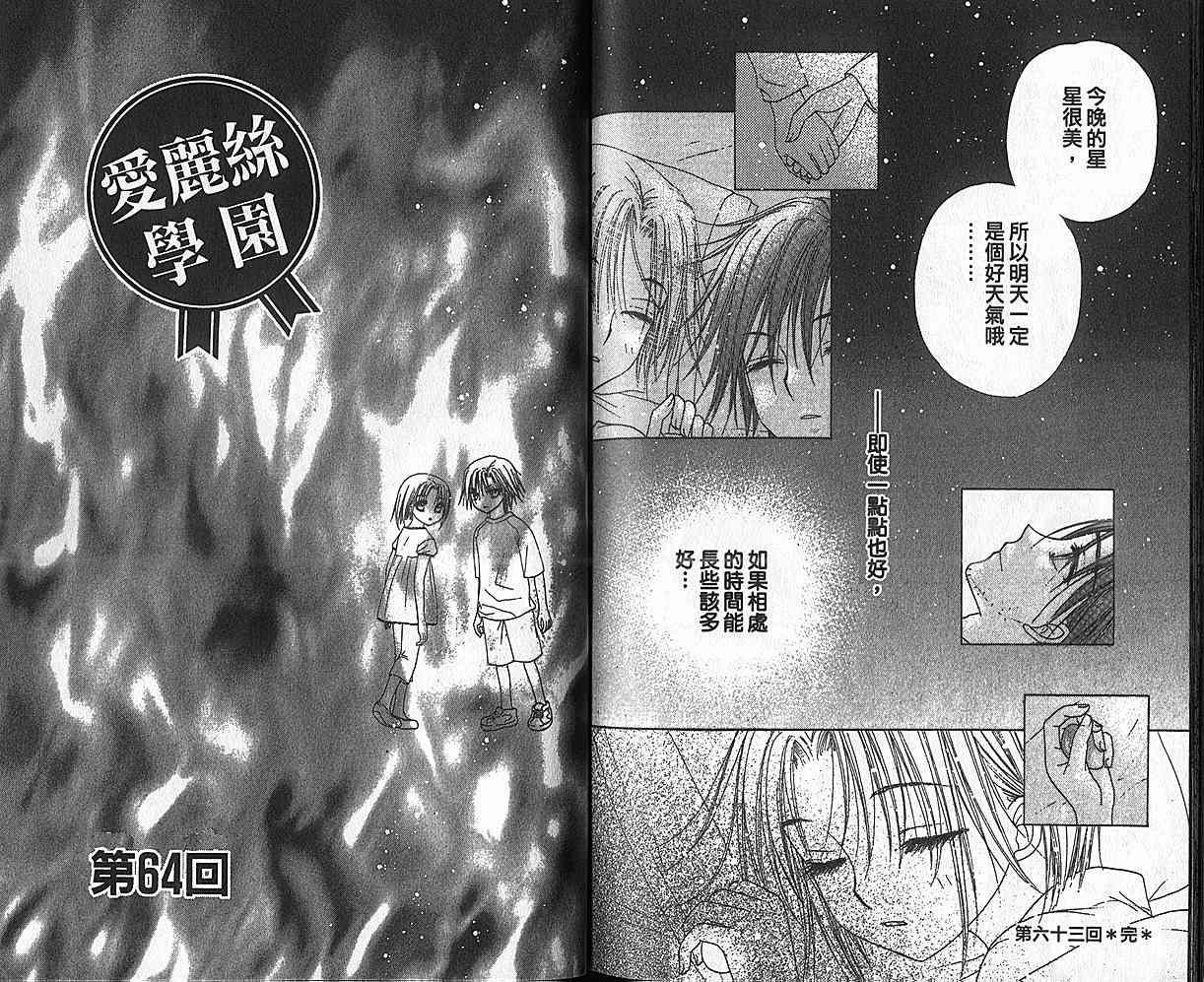 第 81 页