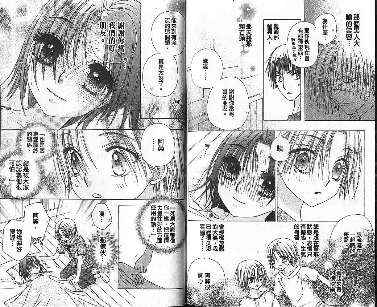 第 86 页