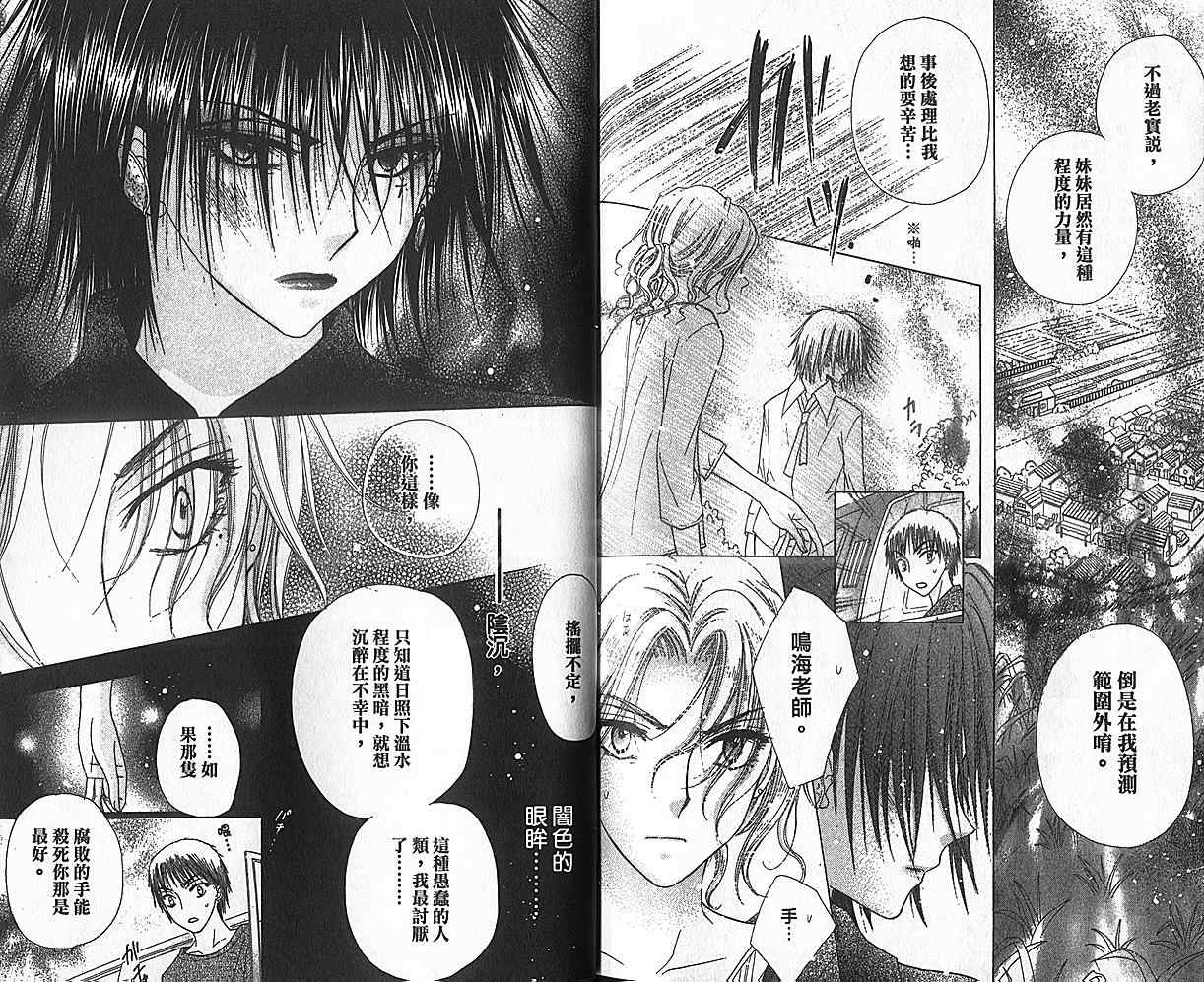 第 93 页