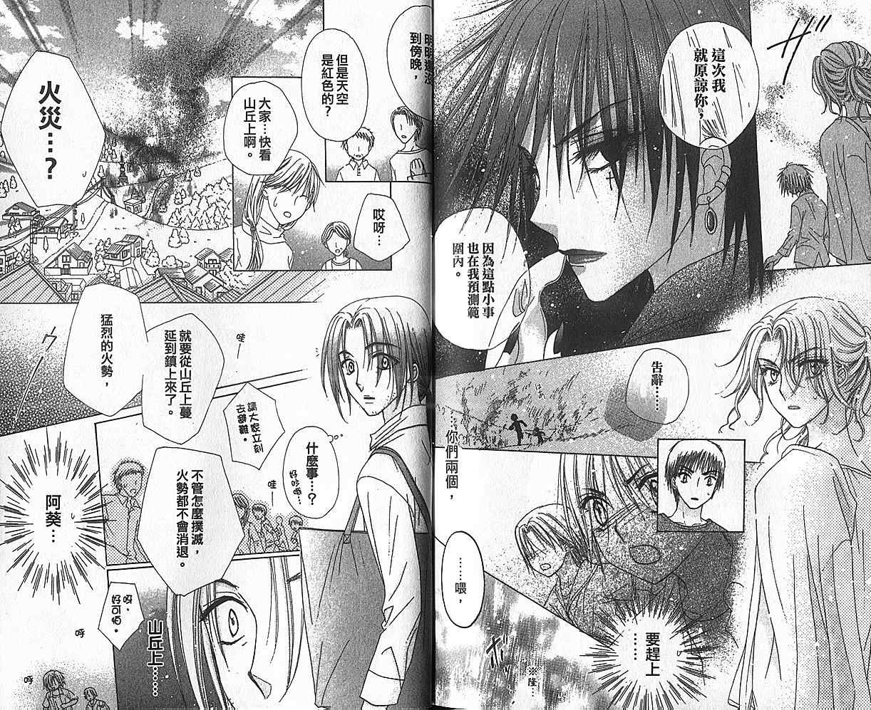 第 94 页