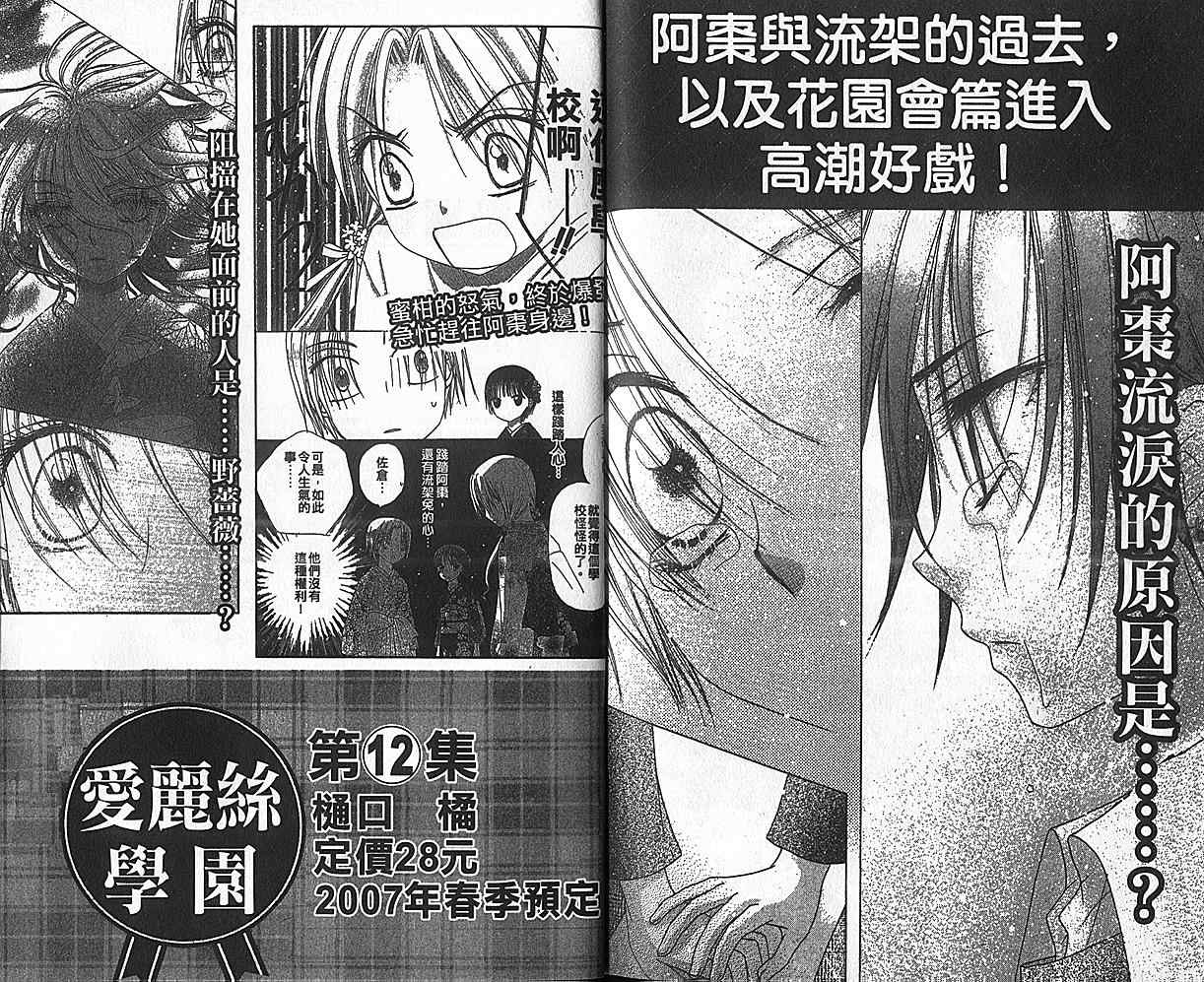 第 96 页