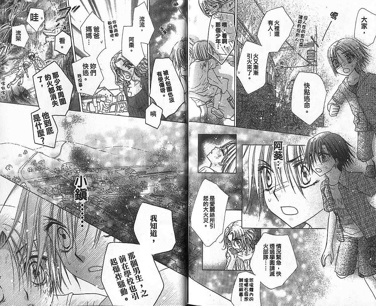 第 97 页
