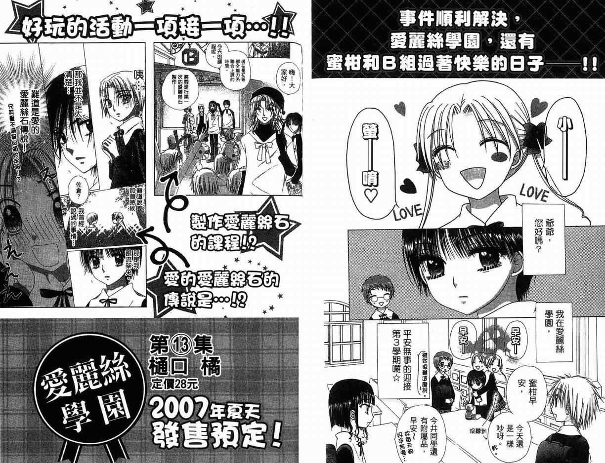 第 100 页