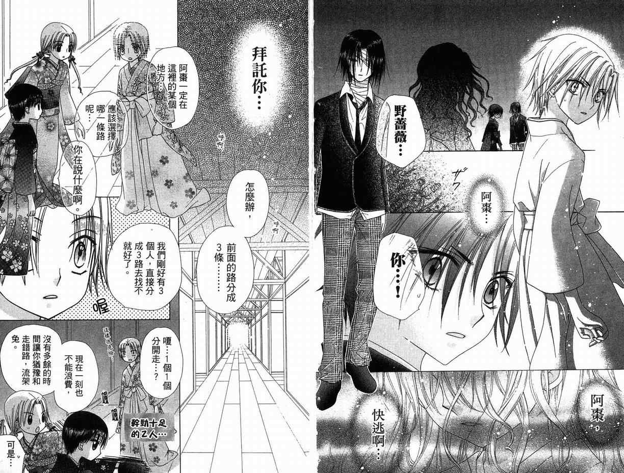 第 22 页
