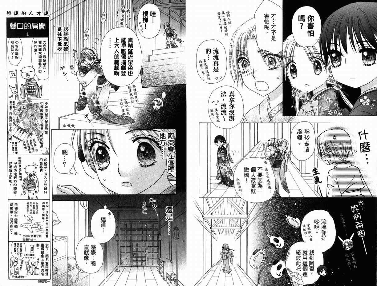 第 23 页