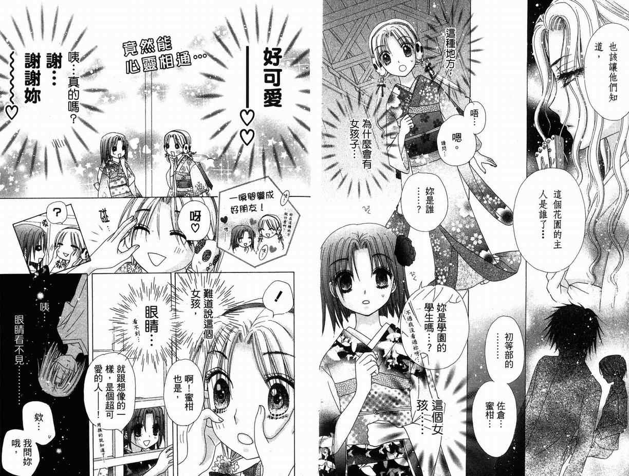 第 25 页