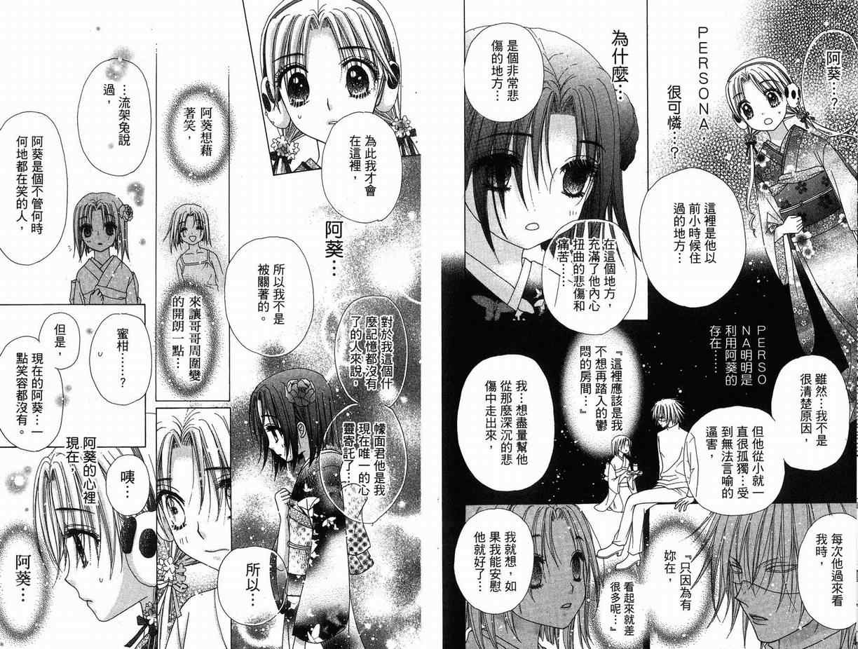 第 28 页
