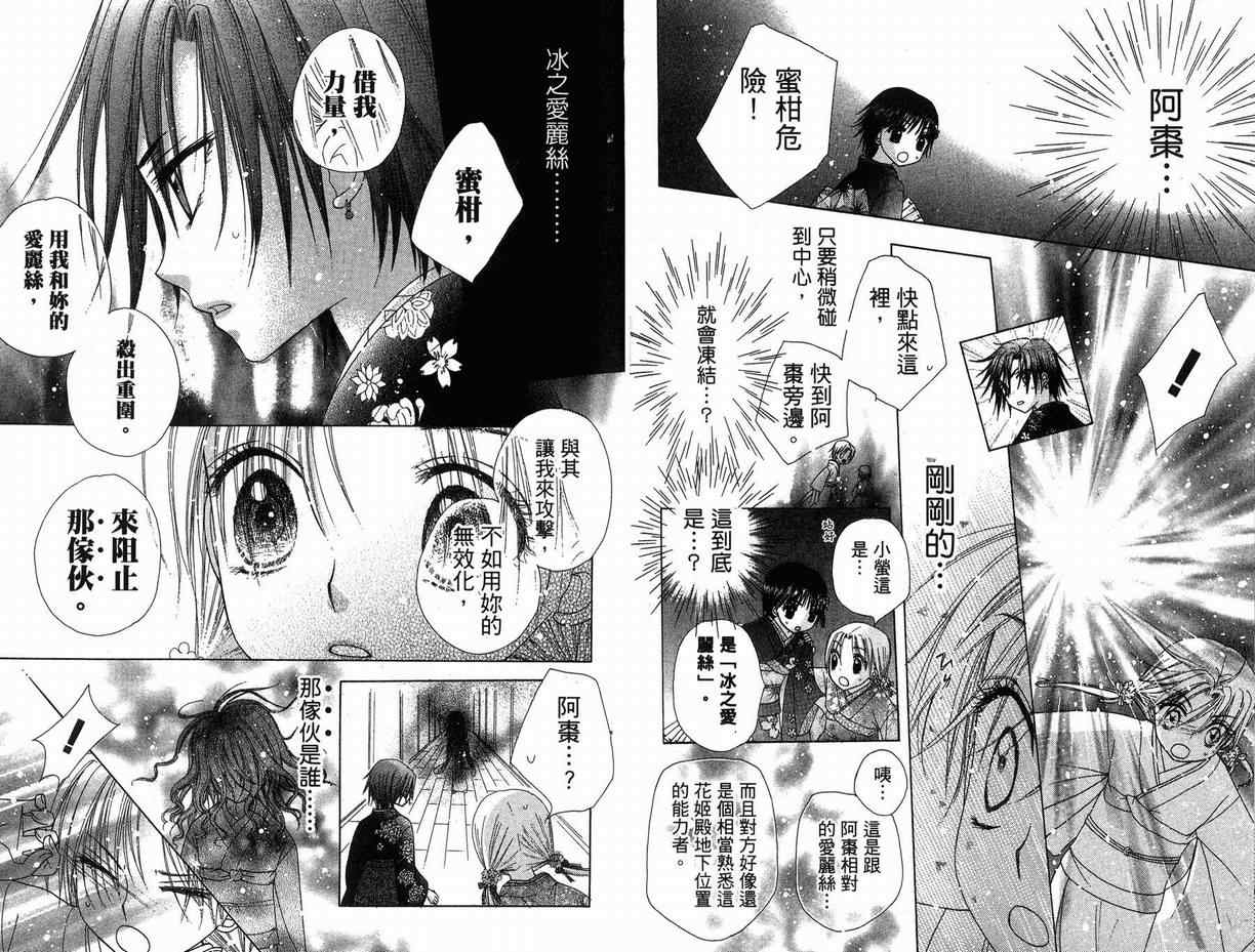 第 33 页