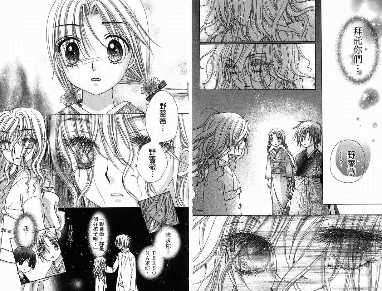 第 35 页