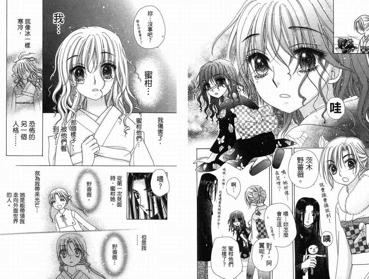 第 39 页