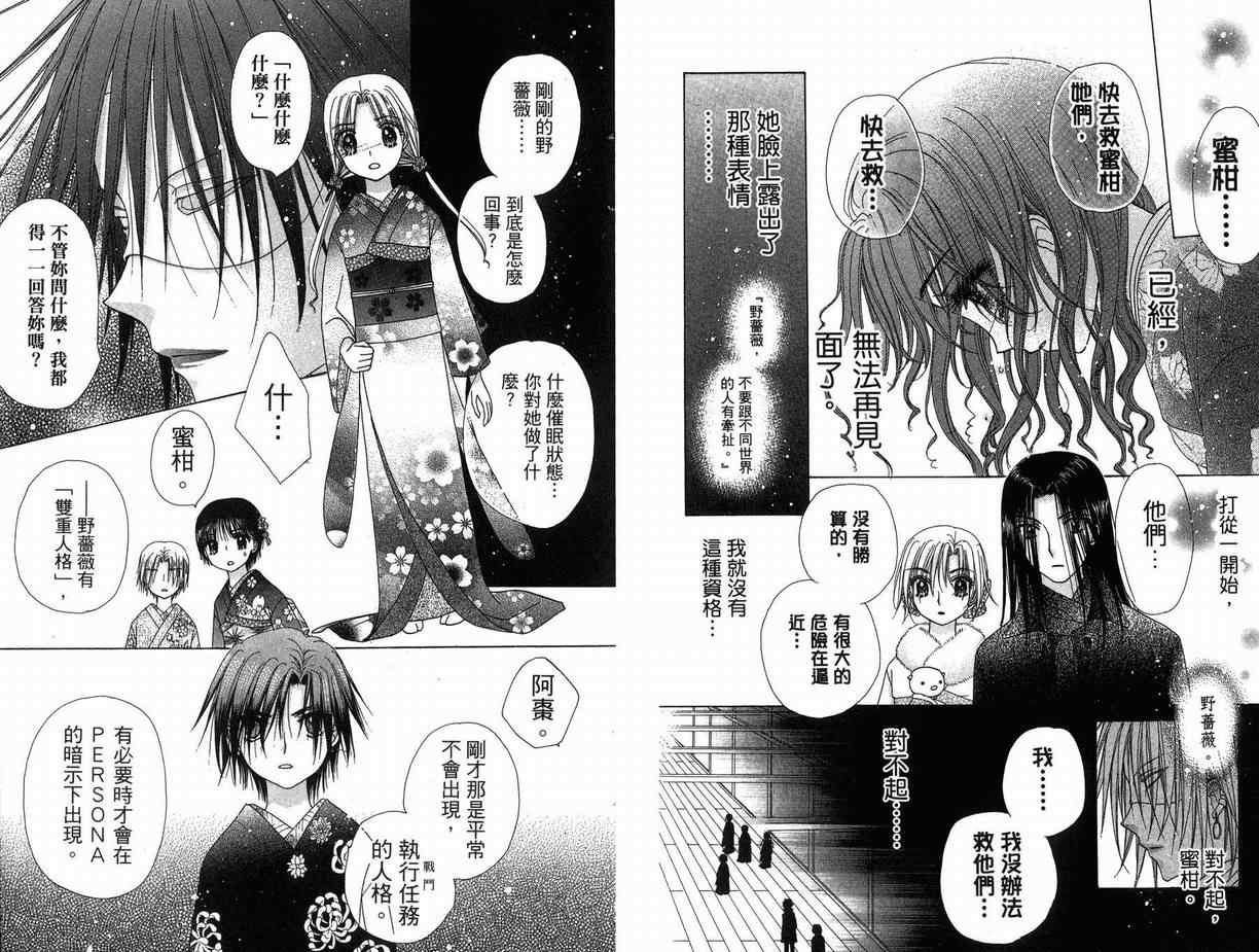 第 40 页