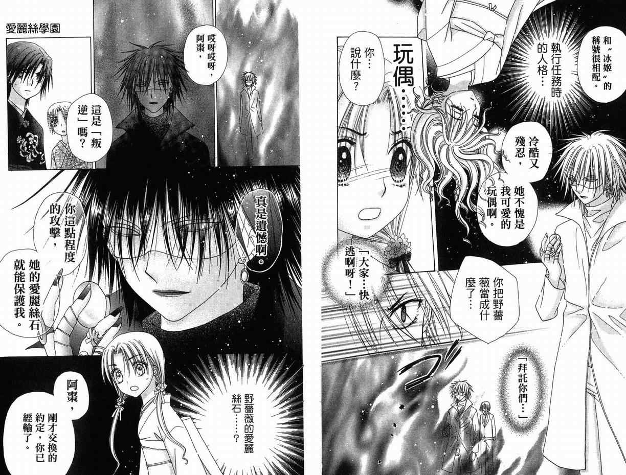 第 41 页