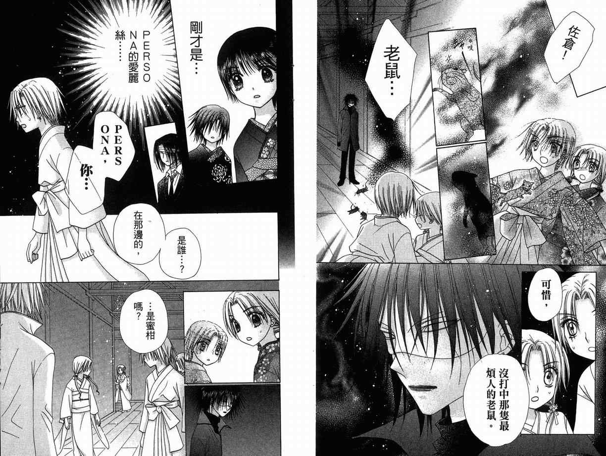第 43 页