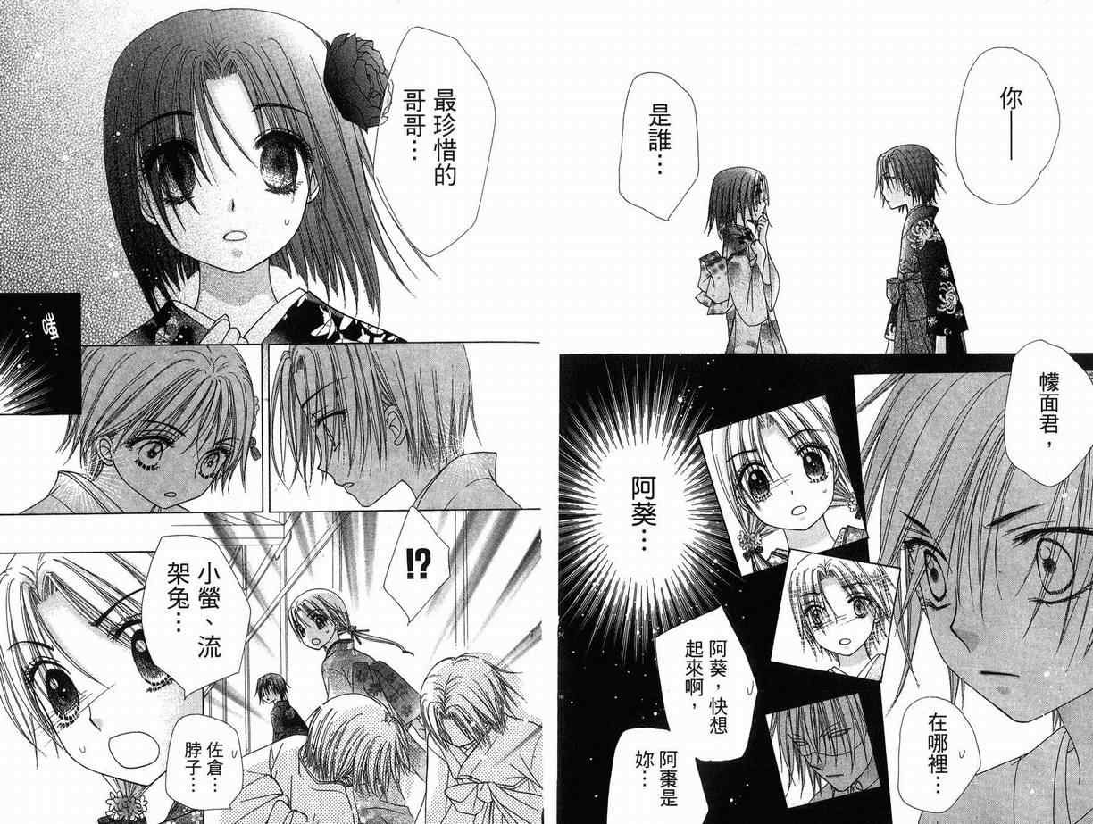 第 45 页