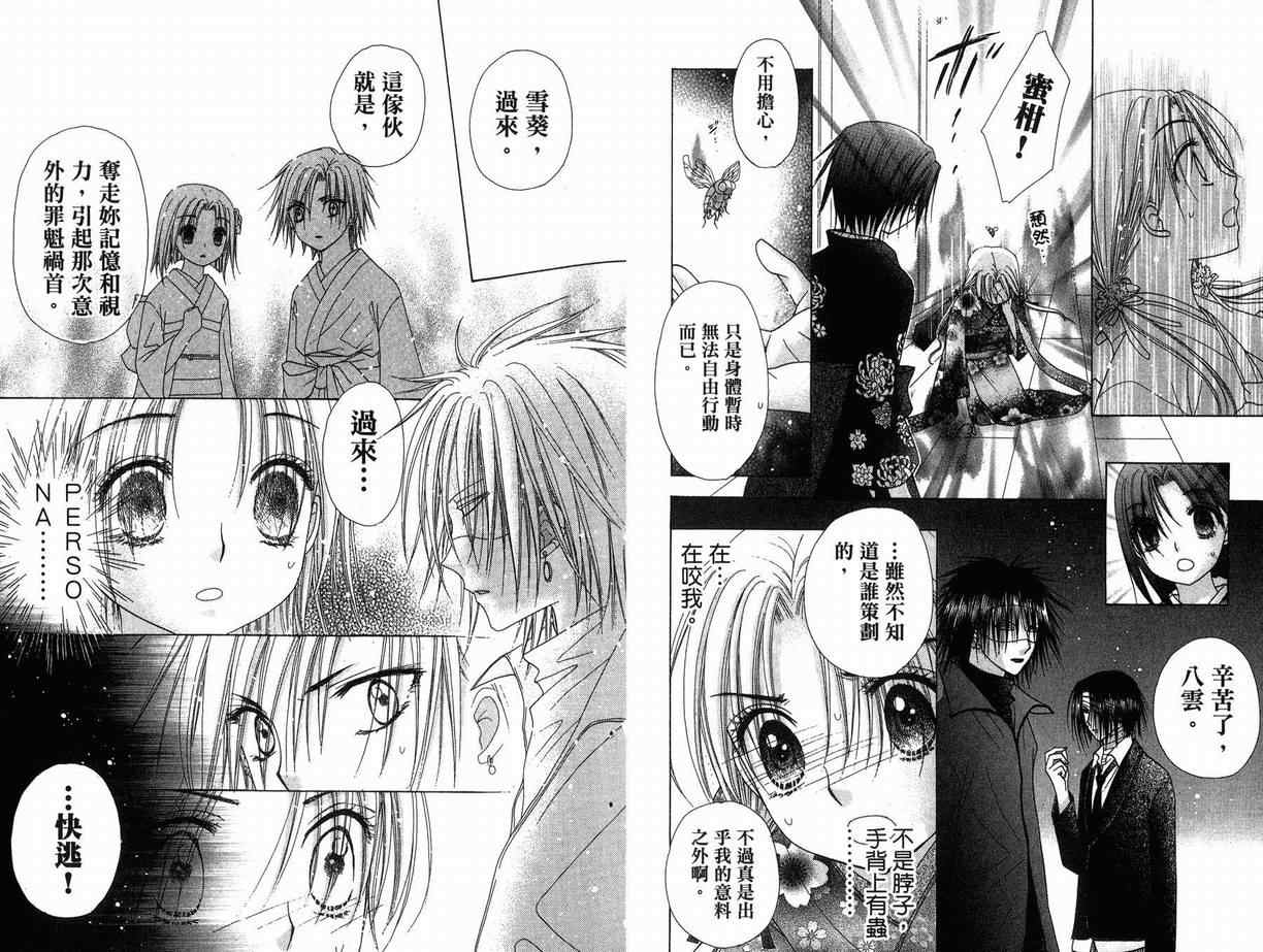 第 46 页