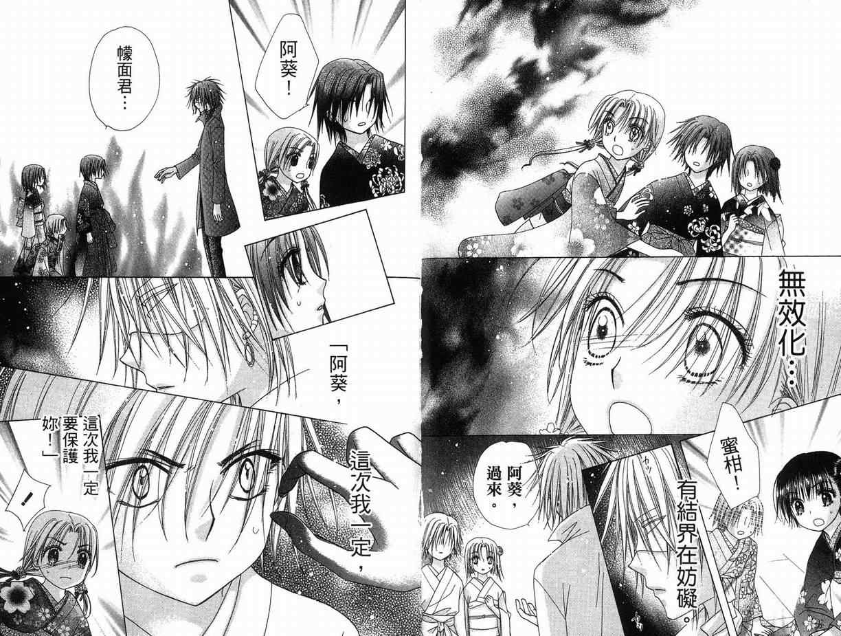 第 49 页