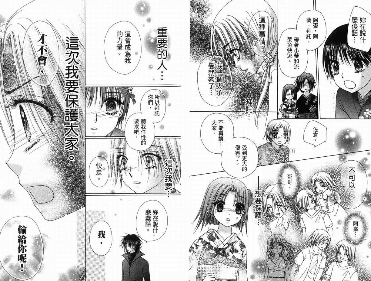 第 59 页