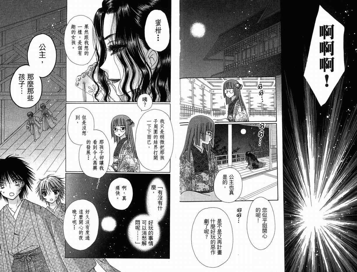 第 66 页